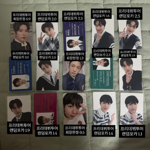 엔시티위시 핸즈업 프리데뷔투어 포카