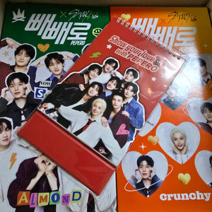 스트레이키즈 빼빼로 달력 + 빼빼로 8개입 2세트