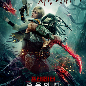 CGV 4DX,IMAX등 특별관 예매