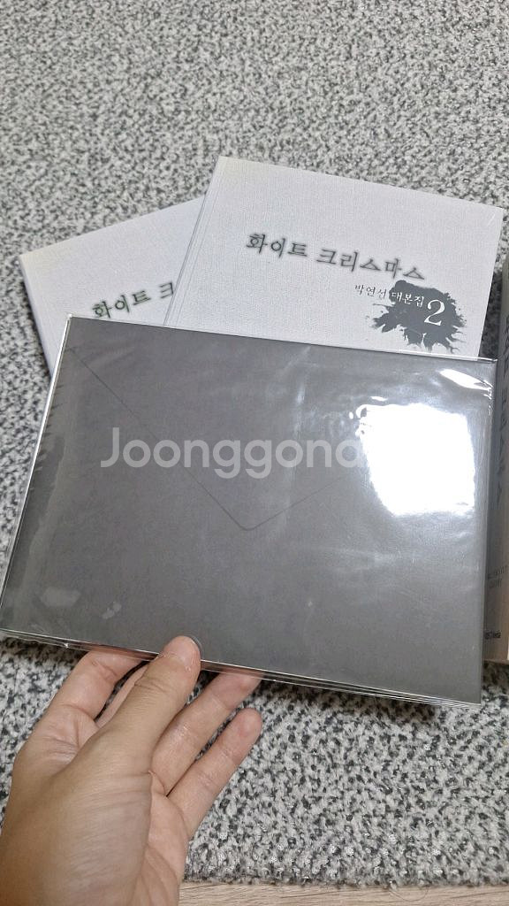 드라마 화이트크리스마스 DVD + 대본집 감독판--4