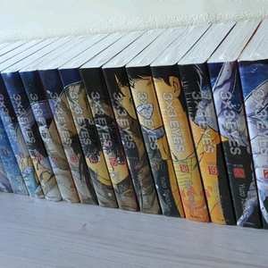 미개봉 3x3 eyes 애장판 1~24권 (3*3 아이즈 / 삼삼 아이즈)