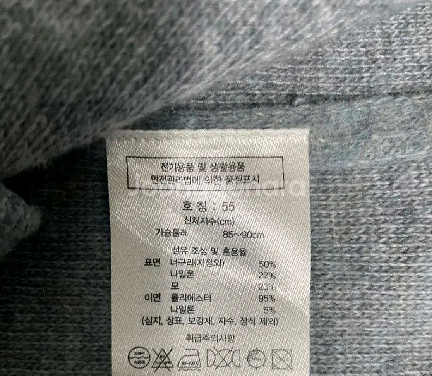 라쿤 니트 코트--5