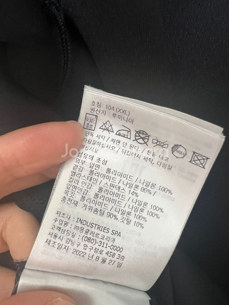 백화점) 23fw 몽클레어 그레노블 니트패딩 (새상품)--3