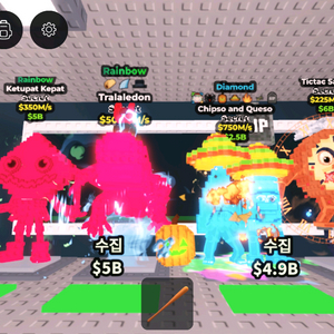 브레인롯즈 훔치기 싸게팔아용!!