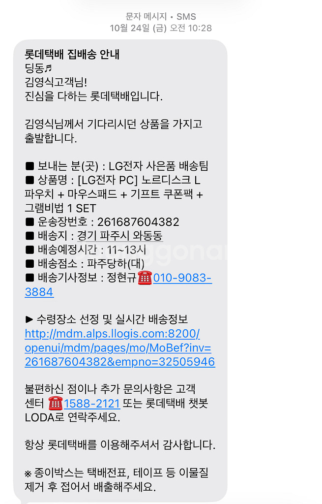 2025 LG 그램 Pro 16 코파일럿 노트북--2