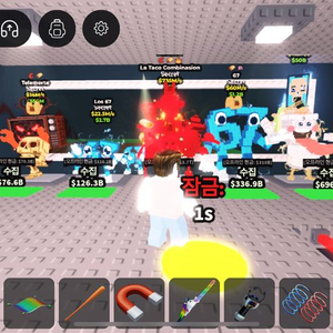 브레인롯즈 훔치기 라타코 급처