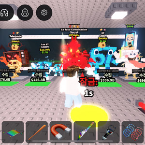 브레인롯즈 훔치기 라타코 급처