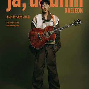 로이킴 LIVE 티켓 양도 고양