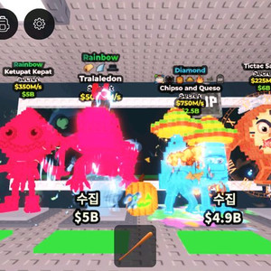 브레인롯즈 훔치기 템거위주로 합니당!!!