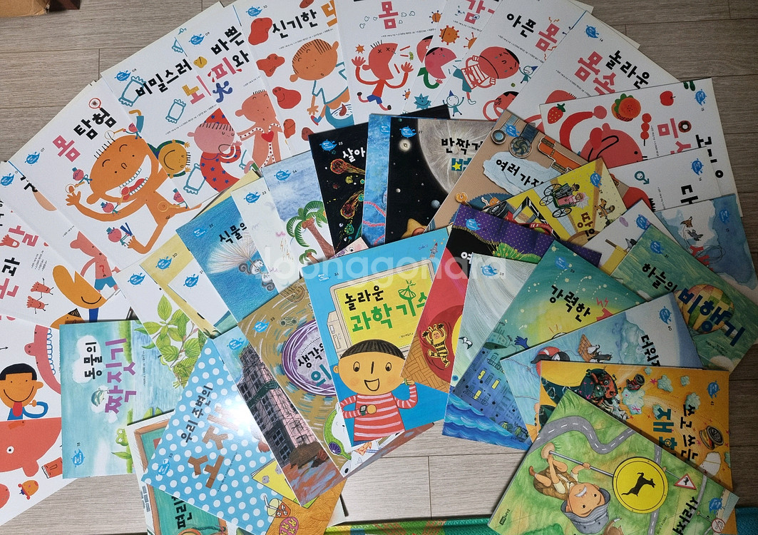 딥인사이언스과학책42권--0