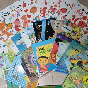 딥인사이언스과학책42권