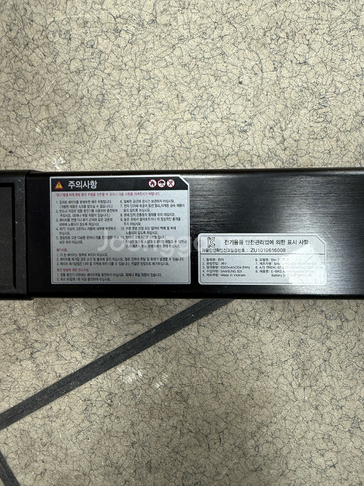 알톤 사각배터리36v--1