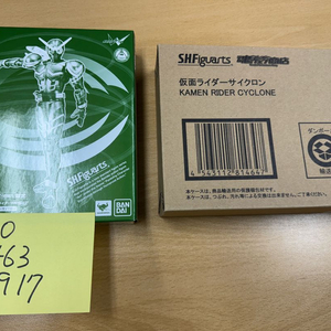 SHF 가면라이더 더블 사이클론 타마시 미개봉