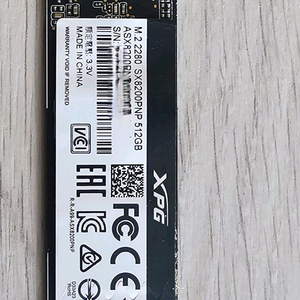 XPG SX8200 Pro PCIe SSD Gen3x4 M.2 2280 512GB