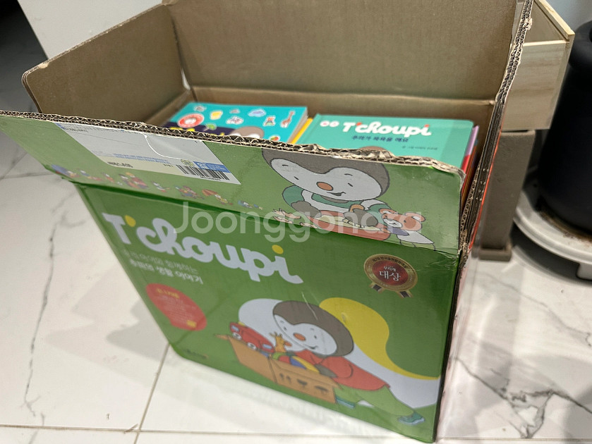 추피생활이야기--3