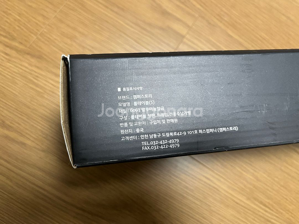 [새상품] 캠퍼스토리 캠핑 롤 테이블 S 다용도 초경량 접이식 폴딩 차박 사이드 백패킹--2