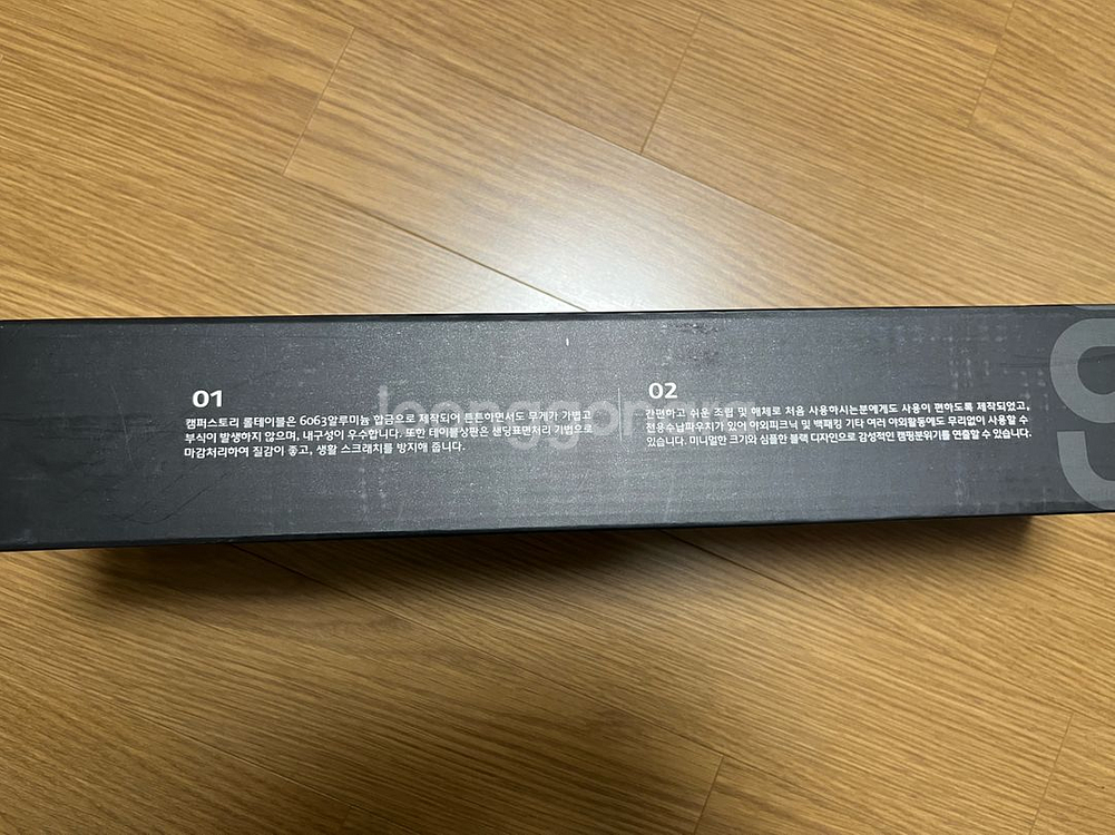 [새상품] 캠퍼스토리 캠핑 롤 테이블 S 다용도 초경량 접이식 폴딩 차박 사이드 백패킹--1