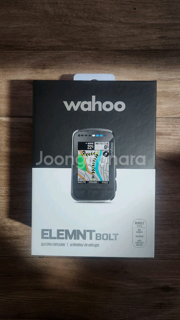 와후 볼트2 번들팩--0