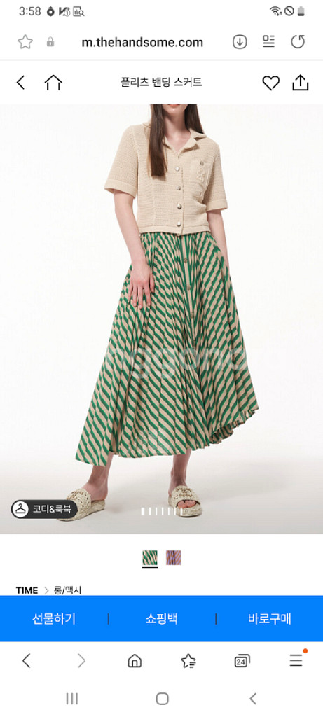 타임 22 스커트--1