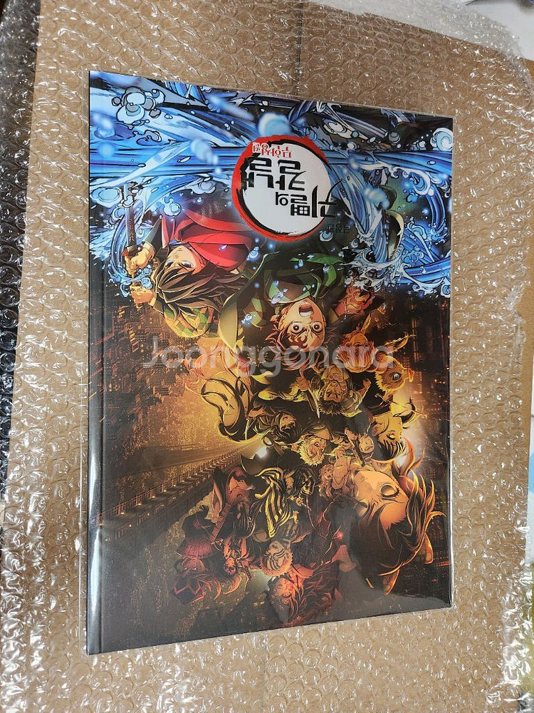 귀멸의칼날 팜플렛 (미개봉 새상품)--3