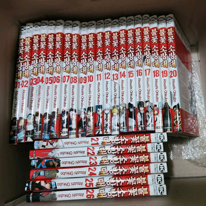 불꽃 소방대 1~26권