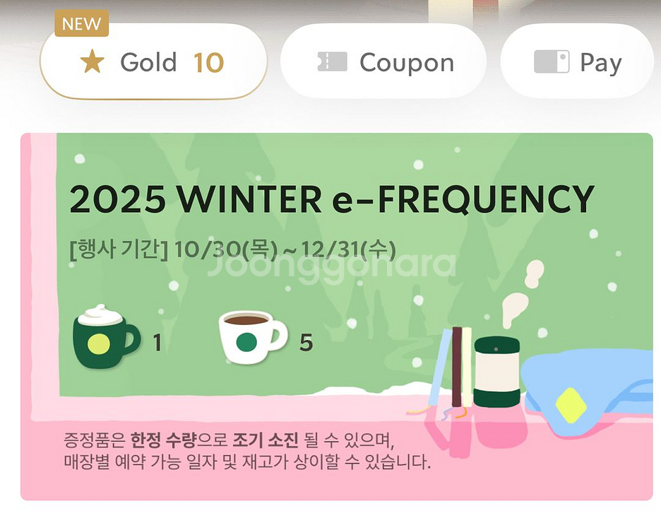 프리퀀시 일반5, 미션1 일괄 판매--0