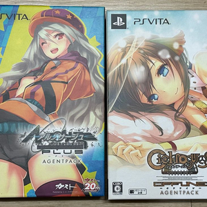 아르노서지, 셰르노서지 오프라인 에이전트팩