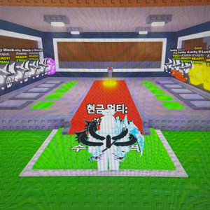 브레인로트 훔치기 시크릿 럭키블럭