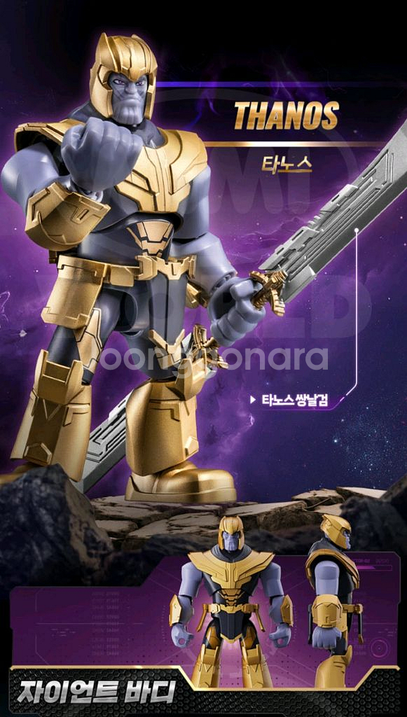 블로키 마블 타노스 피규어--3