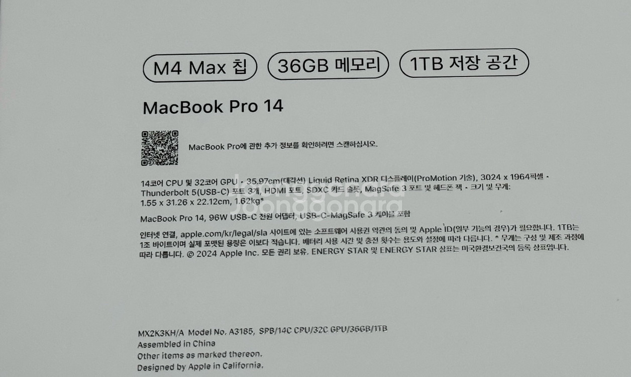 맥북프로 M4 Max 14인치 36GB/1TB 새상품급--2