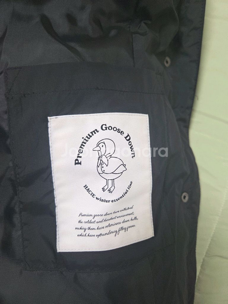 하시에 폭스퍼 구스다운 M--3