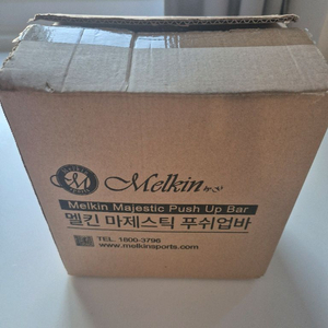 멜킨 마제스틱 푸시업바