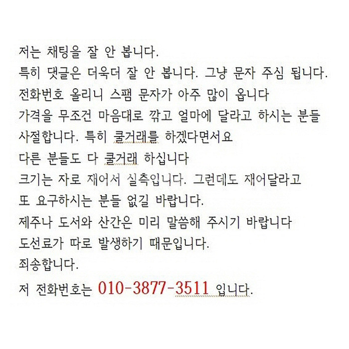 RUN 캐시미어 라운드넥 니트(100)--8