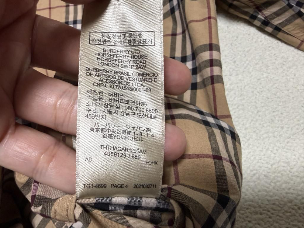 버버리 체크 코튼 플란넬 셔츠 남방 남성용 100사이즈--6