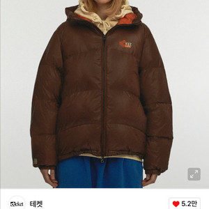 테켓 패딩 사이즈 교환 l>m