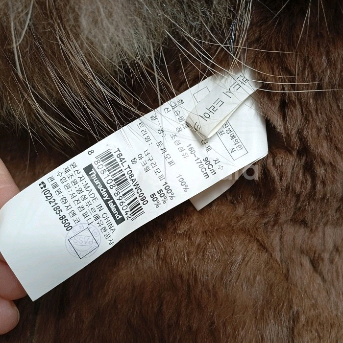 써스데이아일랜드 빈티지 토끼털 베스트--7