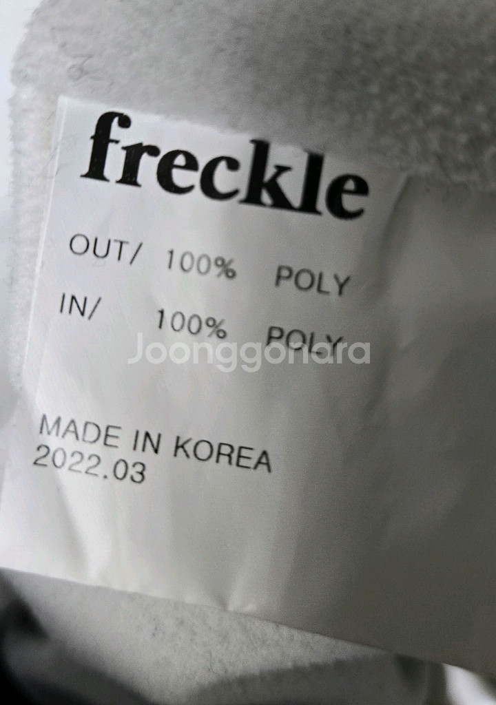 프레클 새틴 바시티자켓--5