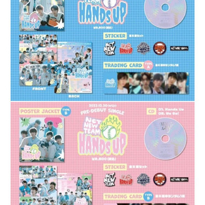 엔시티위시 핸즈업 Hands up 앨범 개봉