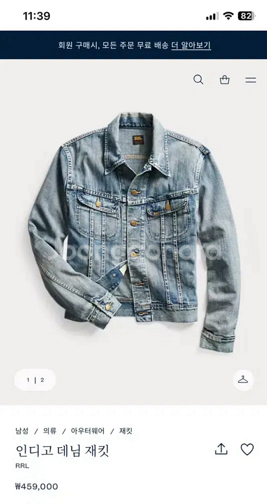 rrl lot271 xl 연청 새상품 38만 오늘만--0