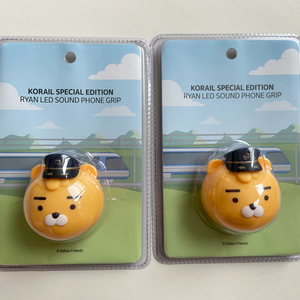 카카오프렌즈 코레일 역장라이언 LED 사운드 그립톡 새상품