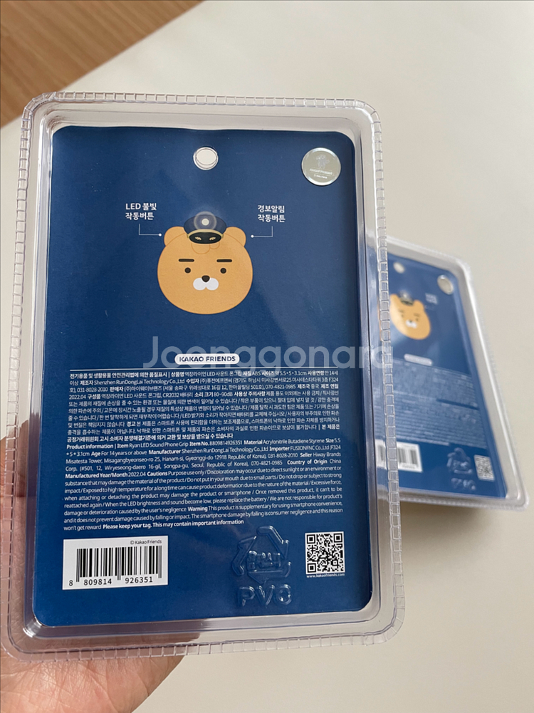 카카오프렌즈 코레일 역장라이언 LED 사운드 그립톡 새상품--1