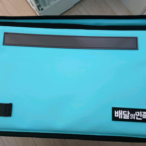 배달용 보온가방 30리터 이제판매안하는물품