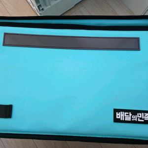 배달용 보온가방 30리터 이제판매안하는물품