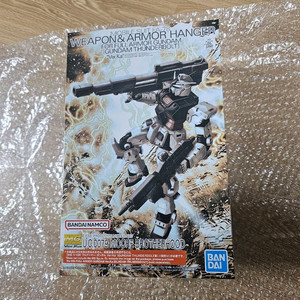반다이 MG 풀아머 건담 웨폰&행거 세트 웨폰행거 미개봉