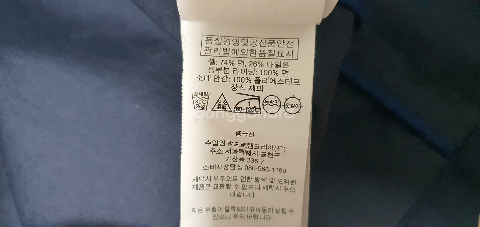 폴로 랄프로렌 네이비 코트--5