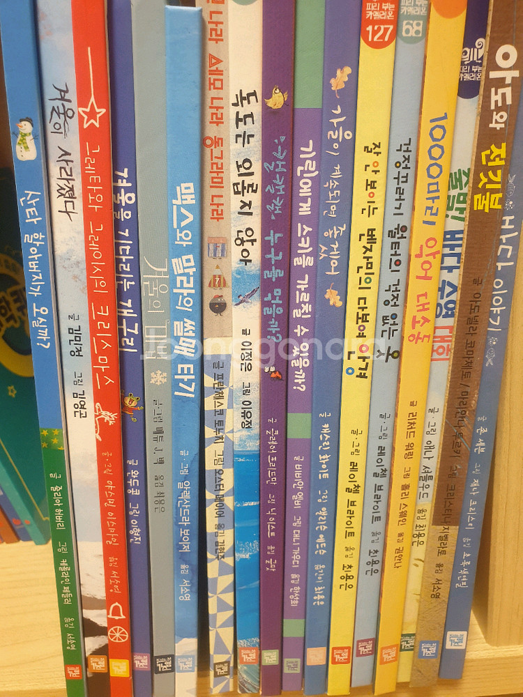 키즈엠 그림책--4