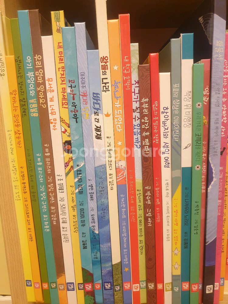 키즈엠 그림책--3