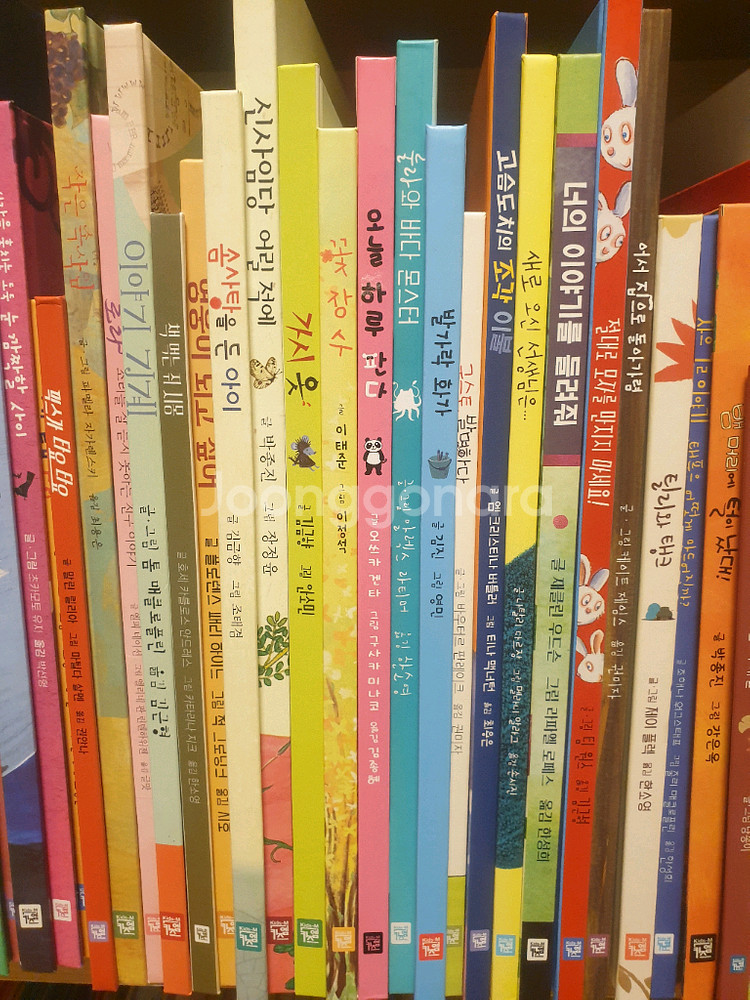 키즈엠 그림책--2