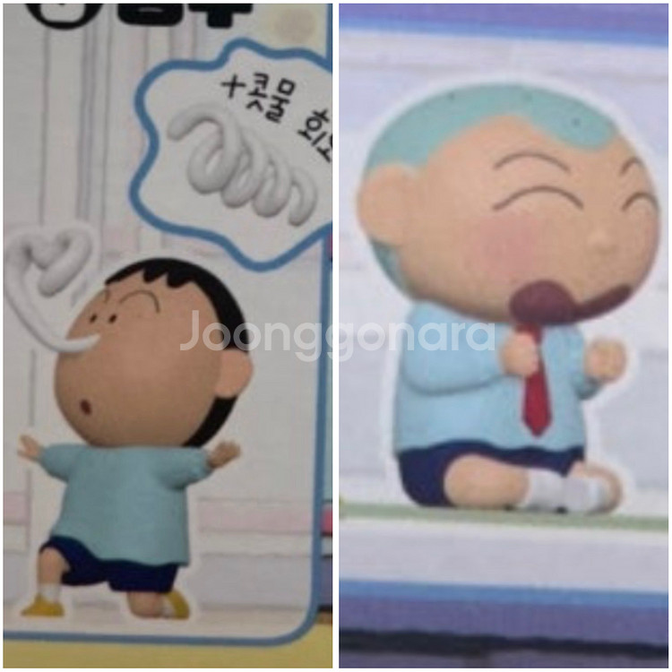 (일괄) 짱구는못말려 맹구 훈이 소꿉놀이 피규어 미개봉 맹구 훈이 가챠--0