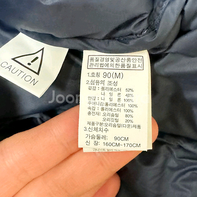 90) 노스페이스 우먼 후디 다운 패딩--3